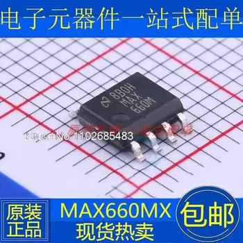 10PCS/VELIKO MAX660MX MAX660M SOP8 IC