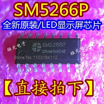 10PCS/VELIKO SM5266 SM5266P SOP16 LED SM5266PC SM5266PH