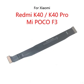 10PCS/Veliko Za Xiaomi Mi POCO F3 Pocophone / Redmi K40 Pro LCD-Zaslon Povezavo z Matično ploščo Kabel Glavni Odbor Flex Kabel