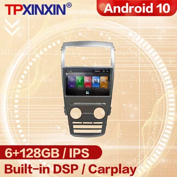 128GB Carplay Android 10.0 Tesl - Zaslon Multimedijski Predvajalnik Za Lincoln MKZ 2018 2019 2020 AVTO GPS Radio Sprejemnik Igralec, Vodja Enote