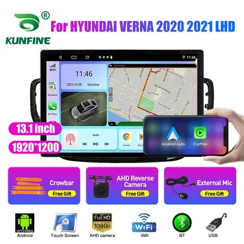 13.1 palčni Avto Radio HYUNDAI VERNA 2020 2021 LHD Avto DVD GPS Navigacija Stereo Carplay 2 Din Centralne Večpredstavnostna Android Auto