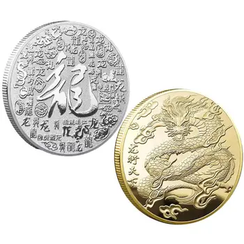 1PC Leto Zmaja Kovanec 2024 Kitajski Nebesno Znamenje Srečni Kovanec Reliefni Kovancev Kitajsko Novo Leto Dekor Za Uspeh In Bogastvo