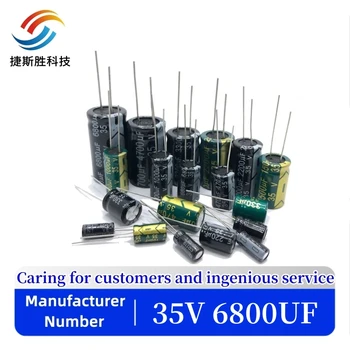 1pcs/veliko H096 35v 6800UF aluminija elektrolitski kondenzator velikost 18*35 6800UF35V 20%