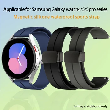 20 mm, 22 mm, Primerna za Samsung Watch Galaxy Watch4/5Pro Magnetni Trak Silikonski Watch dodatna Oprema Inteligentni Gume Manžeta