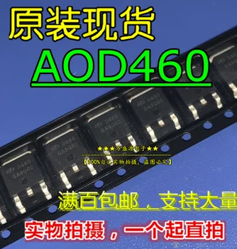 20pcs izvirne nove AOD460 svile zaslon D460 ZA-252 MOS cev področju učinek cevi