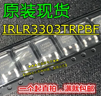 20pcs izvirne nove IRLR3303TRPBF IRLR3303 Silkscreen LR3303 FET ZA-252