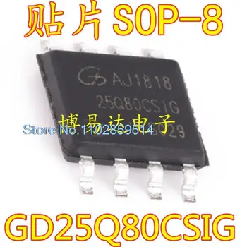 20PCS/VELIKO GD25Q80CSIG SOP-8 8Mbit SPI FLASH