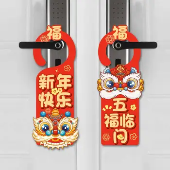 2pcs Kitajsko Novo Leto Doorknob Obešalniki Drevo Ornament Nebesno Znamenje Zmaj Obeski Kitajski Pomladni Festival Visi za Okna Stena