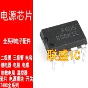 30pcs izvirno novo AOP605 P605 moč čip DIP-8