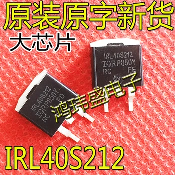 30pcs izvirno novo IRL40S212 L40S212 ZA-26340V polje-učinek MOS tranzistor