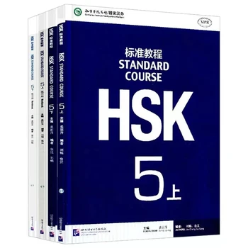 4 Knjige/Set Kitajski angleškem jeziku z vajami HSK Ravni 5 Študentov, delovni Zvezek in Učbenik: Standardna Seveda HSK 5