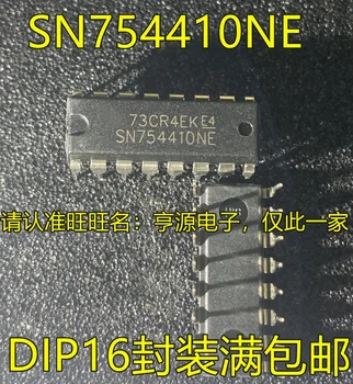 5pcs izvirno novo SN754410 SN754410NE DIP16 pin dvojno vrstico električni pogon čip