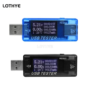 8 V 1 USB Voltmeter Ampermeter Napajanje Zmogljivost Baterije Napetost Tekoči Meter QC2.0 QC3.0 Digitalni Zaslon 4-30V 5A MX17
