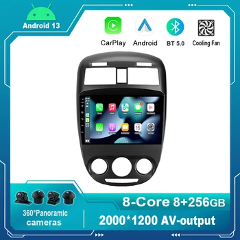 9 Inch Android 13.0 Avto Radio Večpredstavnostna Video Predvajalnik Navigacija Za Buick Excelle (2008 – 2018) GPS Carplay Ne 2din 2 din dvd