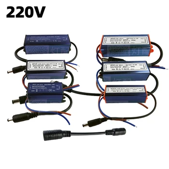 AC220V LED Driver 300mA 600 ma Konstantnim tokom Nepremočljiva Napajanje 6-10W 10-16W 14-20W 20-28W 30-42W 40-54W Za Ravno Lahka