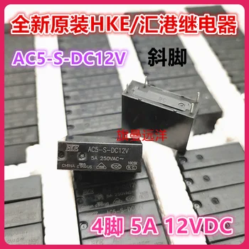  AC5-S-DC12V HKE 5A 12V 12VDC 4 