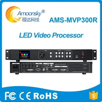 AMS Video steno MVP300R daljinski upravljalnik HD procesor podpira Linsn Nova pošiljanje kartice za barvno LED najem oglaševanje zaslonu