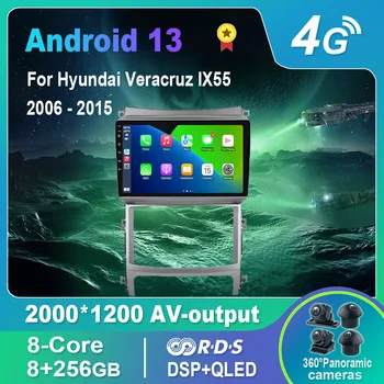 Android 13.0 avtoradio/Multimedia Video Predvajalnik Za Hyundai Veracruz IX55 2006-2015 GPS QLED Carplay DSP 4G WiFi, Bluetooth