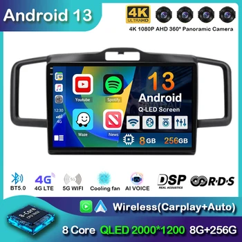 Android 13 CarPlay Auto Avto Radio Za Honda Osvobodili 1 Spike 2008-2016 Multimedijski Predvajalnik Videa 2din Navigacija Stereo Vodja Enote za DSP