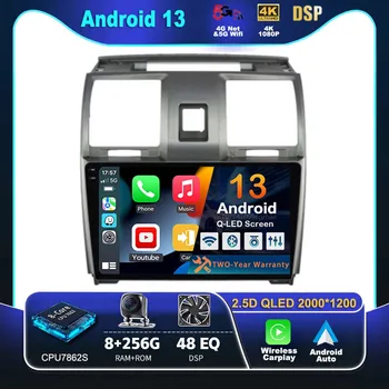Android 13 Carplay Auto Za UAZ Patriot 2012 2013 2014 2015 2016 avtoradio, Predvajalnik Multimedijski Predvajalnik Navigacija DVD Vodja Enote BT