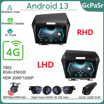 Avto Android Za Honda Jade 2015 - 2020 LHD ALI RHD Auto Radio Stereo Glavo Enota Multimedijski Predvajalnik, GPS Navigacija Ne 2din DVD 7862