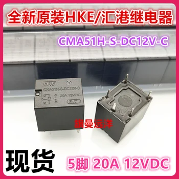  CMA51H-S-DC12V-C HKE 12V 20A 5 11