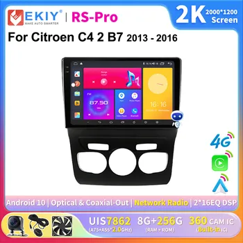 EKIY 2K Zaslonu avtoradia Za Citroen C4 2 B7 2013 - 2016 Multimedia Navigacija Carplay GPS Autoradio Stereo Android 10 2 din DVD