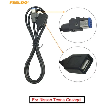 FEELDO 5Pcs Avto Avdio 4PIN Kabel USB Adapter Ženski USB Priključek za Nissan Teana Qashqai 2012 #FD5659
