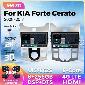 FYT 7862S Najnovejši Android Sistem Avtomobila Raido maska Za KIA Cerato Forte 2008 2009 2010 - 2013 GPS, Brezžična Carplay Auto 36EQ DSP