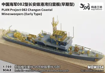 GOUZAO MDW-054 1/700 Obsega NAČRT Projekta 082 Changan CoastalMinesweepers(že Vrsto)