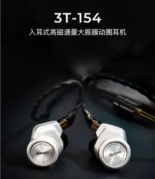 IBasso 3T-154 Dinamična zaslonka Tesla zamenljivi v uho hi-fi slušalke čepi