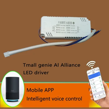 Inteligentni WIFI, Intelligent glas zatemnitev LED lučka za voznika Tmall duh, AI Zavezništvo LED driver