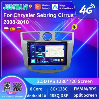 JUSTNAVI Android10 Za Chrysler Sebring 2007-2010 Smart Avto Radio Multimedijski Predvajalnik, GPS Navigacijo Video Stereo Carplay Ne 2din