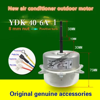 Ki se uporabljajo za Whirlpool Chigo klimatska naprava 1.5 P 2P zunanji motor ventilatorja Zunanji motor ventilatorja YDK-40-6A1 H