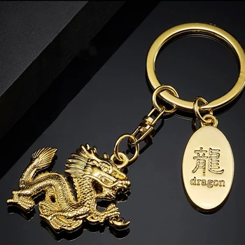 Leto Zmaja Kitajski Zodiak Zmaj Keychain Vrečko Obesek Dodatki Avto Key Ring Verige Svate Ustvarjalno Darilo
