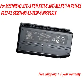 NOVO GE5SN-00-01-3S2P-1 Laptop Baterije Za MECHREVO X7Ti X6TI-S X6Ti-M2 X6Ti-H X6Ti-E3 NFSV151X-00-03-3S2P-0 GE5SN-03-12-3S2P-0