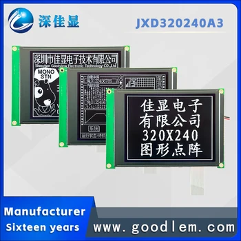 Označite zaslon lcd modul DFSTN Pozitivno 320 X 240 Grafični dot matrix zaslon 5.7 palčni industrijske nadzorni LCD zaslon