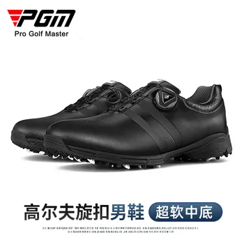 PGM Moške Prosti čas, Čevlji za Golf Priložnostne Šport Superge Gumb Shoelaces Mikrovlaken Nepremočljiva Anti-Slip XZ186 Debelo