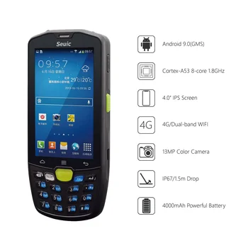 (Posebne Cene EXW)Seuic NOVO AUTOID9 Ročni PDA GMS Podatkovne Zbirke Android za branje črtne kode, QR Code Reader z NFC Reader