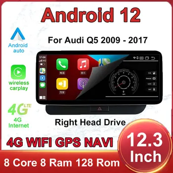 RHD 12.3 Inch Android 12 Zaslon na Dotik Za Audi Q5 2009 - 2017 Avto Opremo Auto Carplay Spremlja Radio Predvajalnik