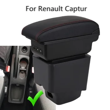 Roko Škatle za Renault Captur 2018 2019 2020 2021 Kaptur Avto Usnje HandRest sredinski Konzoli, Škatla za Shranjevanje Dodatne opreme