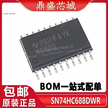 SN74HC688DWR HC688 SOP-207.2 mm