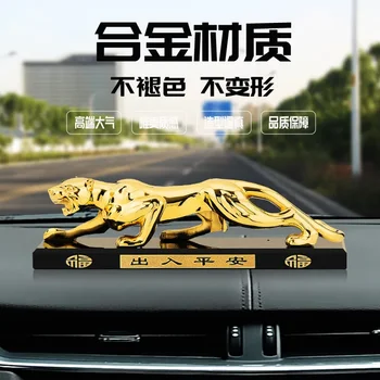 Velik Avto Dekoracijo Leopard Avto Dodatki Za High-End Auto Parfum Dekoracijo