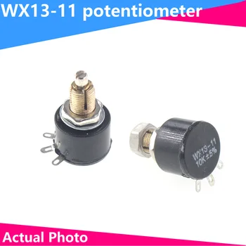 WX13-11 enojno navitje žice rane potenciometer 1W 100R 470R 1K 2K2 3K3 4K7 10K