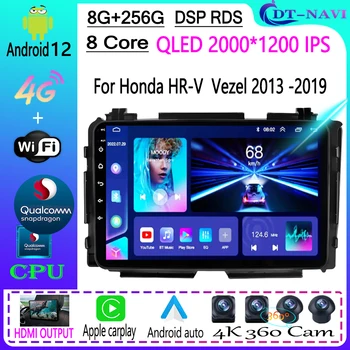 Za Honda HR-V SSF XRV Vezel 2013-2019 Qualcomm Avto Radio Večpredstavnostna Video Predvajalnik Navigacija Stereo GPS, Android 12 Št 2din 2 Din