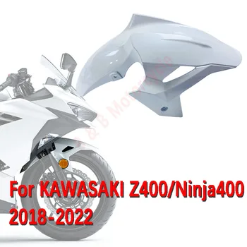 Za KAWASAKI Z400 Spredaj Fender Ninja400 2018-2023 Motocikel lupini Dodatki Spredaj Fender Blatnika Pnevmatike Splash Garde Mulja